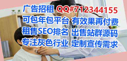 下陆助孕农业公司
